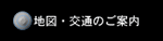 �n�}�E��ʂ̂��ē�